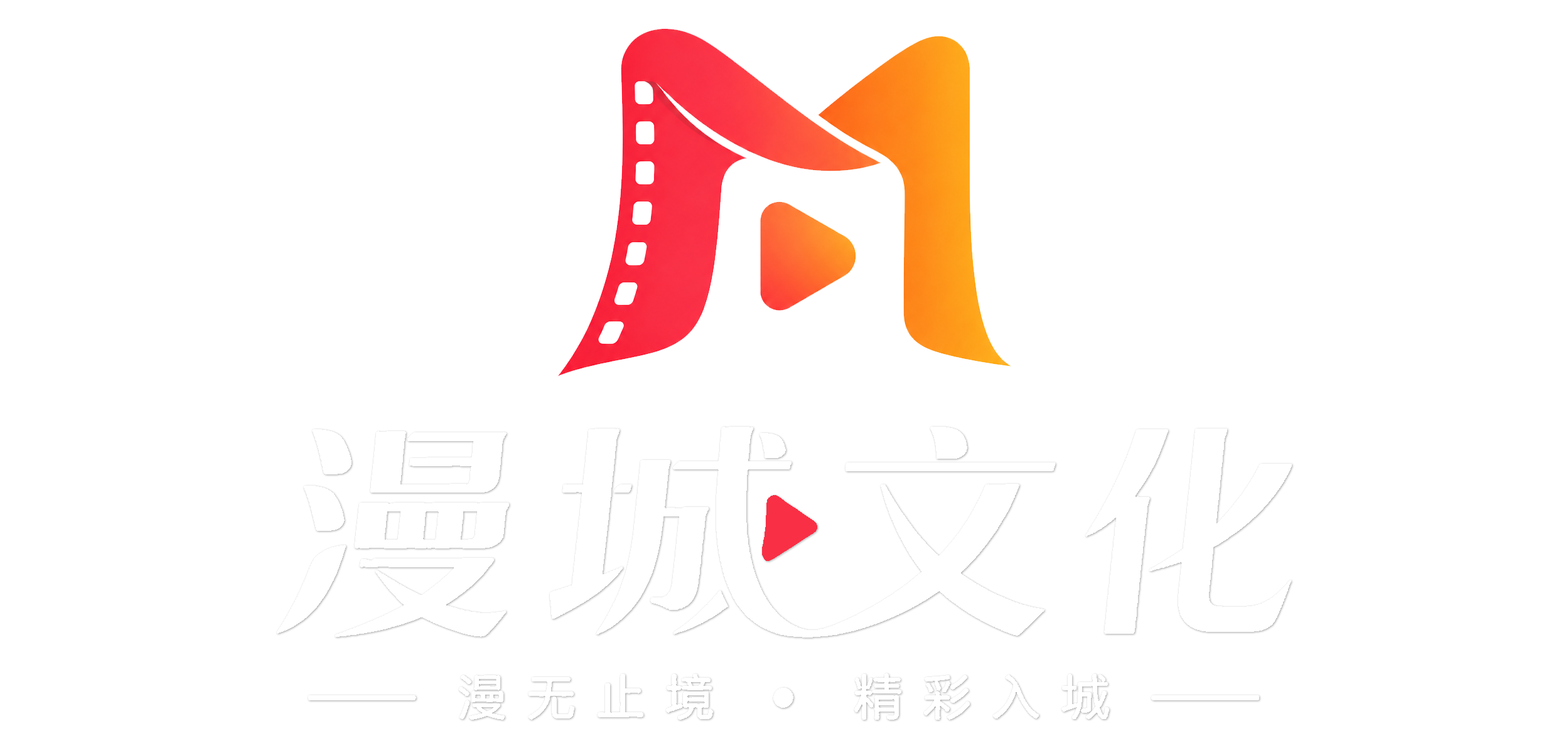 探索顶尖漫剧视觉盛宴